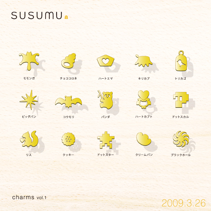 susumu charms vol.1