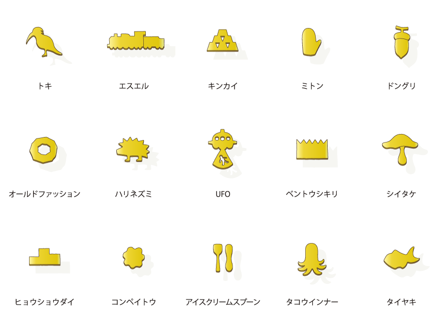 susumu charms vol.5