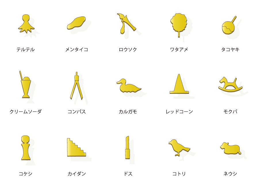 susumu charms vol.6